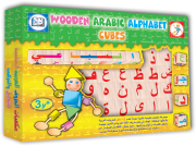 المكعبات الخشبية لتحليل وتركيب الكلمات العربية مع البطاقات المصورة